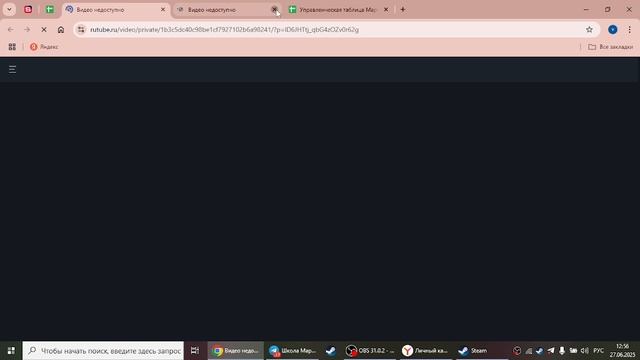 2025-06-27 11-58-49 смотреть онлайн