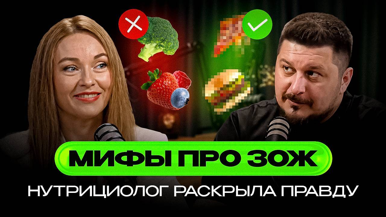 Вред ЗОЖ. Опасность воды. Каждый обязан это знать! Вера Паньшина I Лаша Боратиони