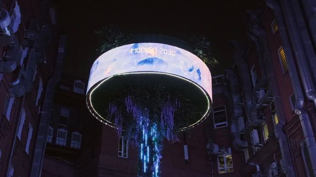 Москва 2030_Древо смотреть онлайн