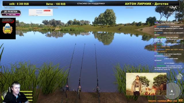Ловля На Живца В РУССКАЯ РЫБАЛКА 4 КАТУШКИ В РУЛЕТКЕ | ПРЕМЫ| ГНФАРМRussian Fishing 4