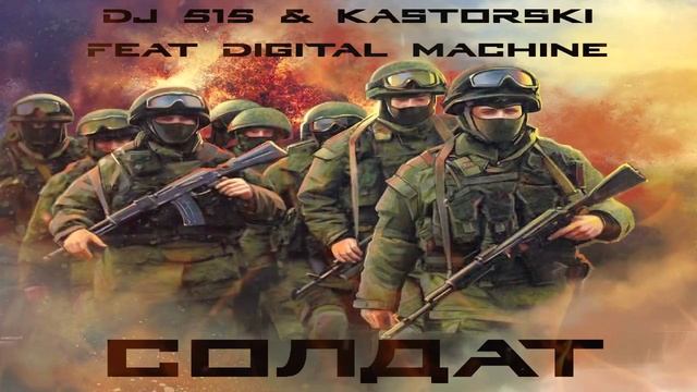 солдат смотреть онлайн