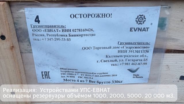 Сокращение потерь масла и повышение качества хранения
с ГК «Содружество»! смотреть онлайн