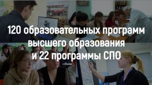 В Вавиловском университете стартовала приемная кампания!