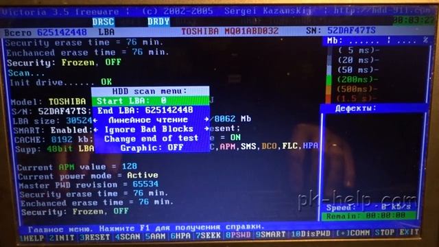 Проверка жесткого диска утилитой Victoria. Ошибка Отсутствует DRSC+DRDY или винт не снимает BUSY