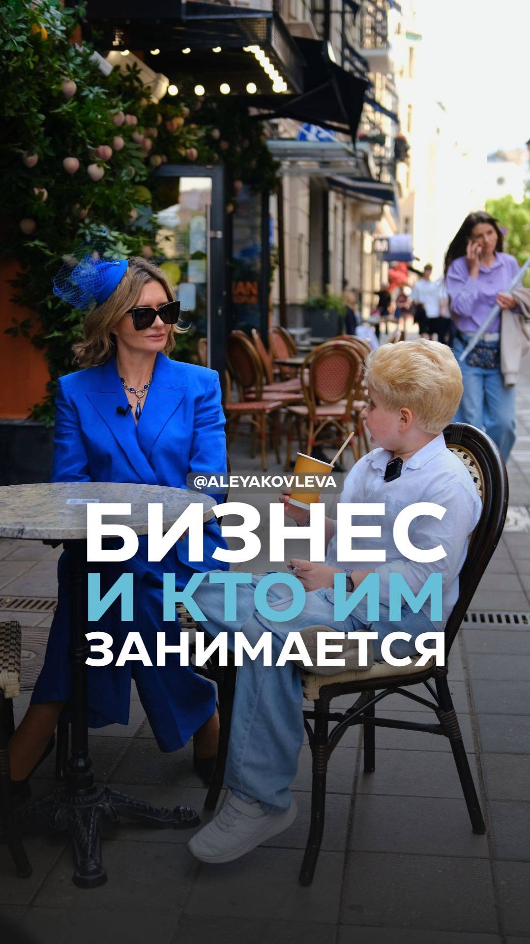 Бизнес и кто им занимается