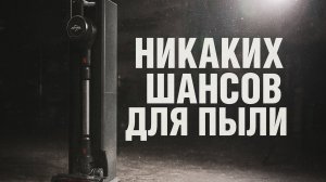 Обзор ATVEL G9 Pro Base — чем он лучше остальных и в чём подвох?