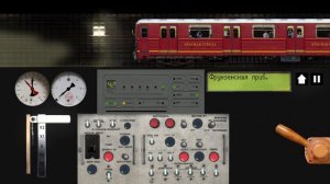 СОКОЛЬНИЧЕСКАЯ ЛИНИЯ НА КРАСНОЙ СТРЕЛЕ | ПОТАПОВО-БУЛЬВАР РОКОССОВСКОГО