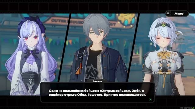 Zenless Zone Zero #18 смотреть онлайн