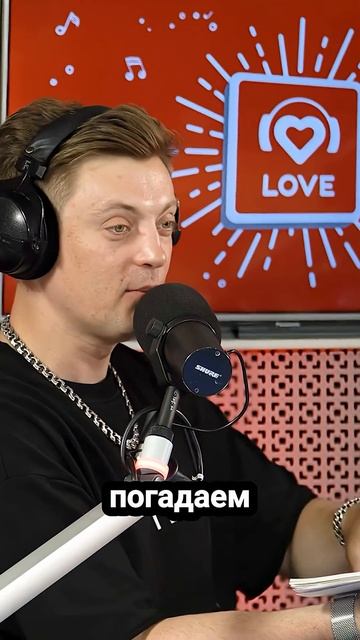 Спойлеры пошли #zivert #loveradio смотреть онлайн