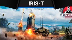 НОВЕЙШАЯ ЗЕНИТКА IRIS-T SLM в War Thunder