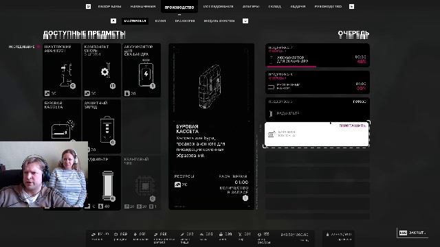 The Alters - Прохождение ч.17