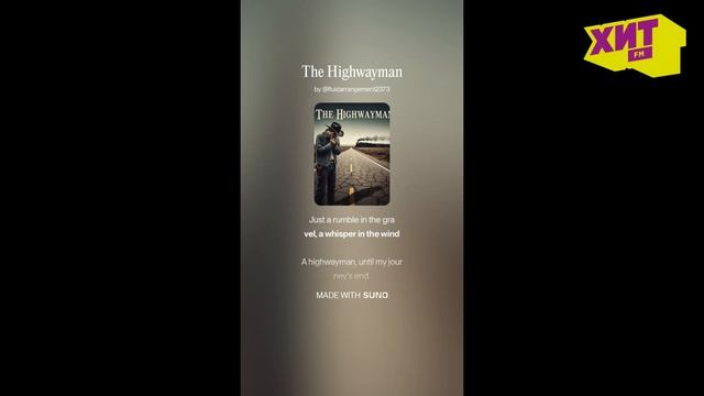 The Highwayman (Music) смотреть онлайн