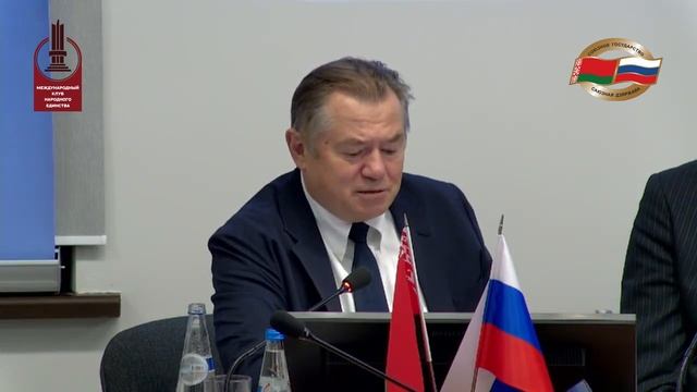 Глазьев Сергей Юрьевич, Казаков Александр Юрьевич, Гигин Вадим Францевич на Круглом столе МКНЕ смотреть онлайн