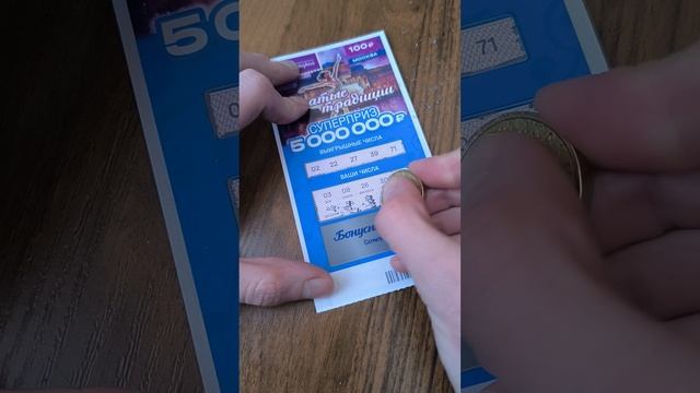 Лотерея "Богатые традиции", 27.06.2025 смотреть онлайн