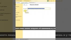 Загрузка из Excel в 1C
