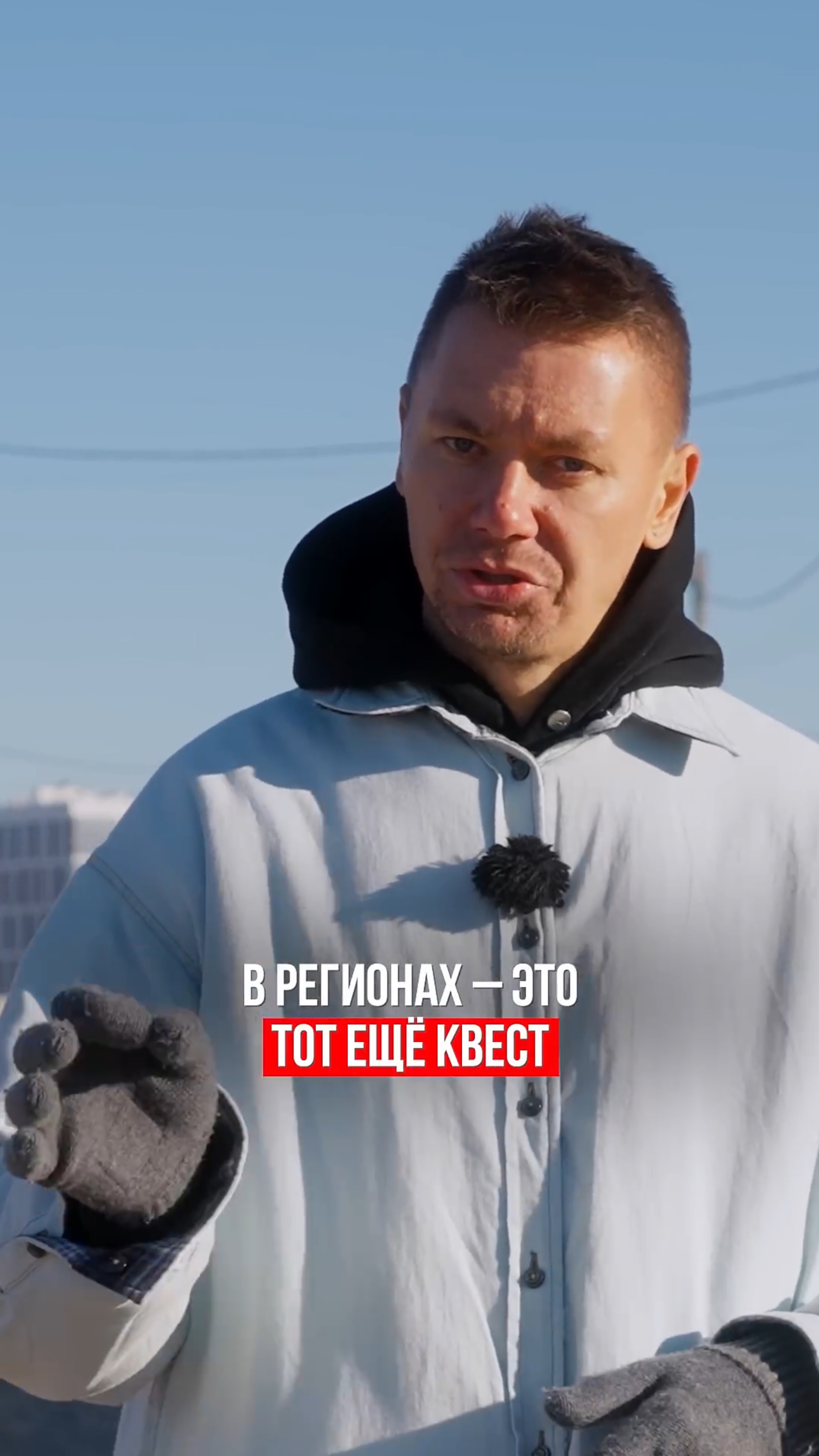 Как я нашёл строительную компанию для дома родителей смотреть онлайн