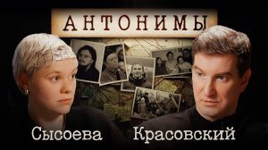 Иустина Сысоева: о том, как убили ее отца священника и об отчиме педофиле