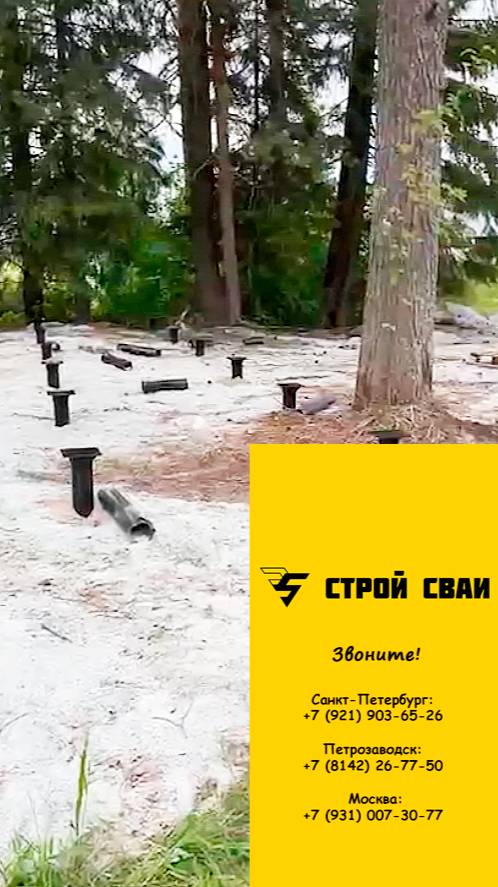 Закрутка винтовых свай под дом в селе Сосновка