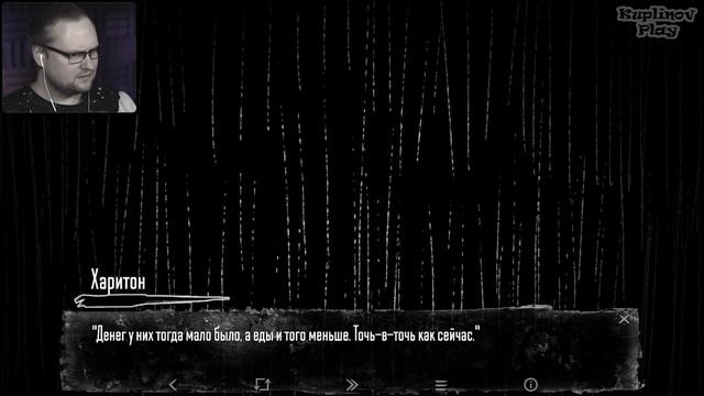 ЧЕТВЁРТЫЙ ЭПИЗОД ► Tiny Bunny (Зайчик) #10