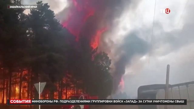 ТВ Центр Ситуация с природными пожарами в Сибирском федеральном округе смотреть онлайн