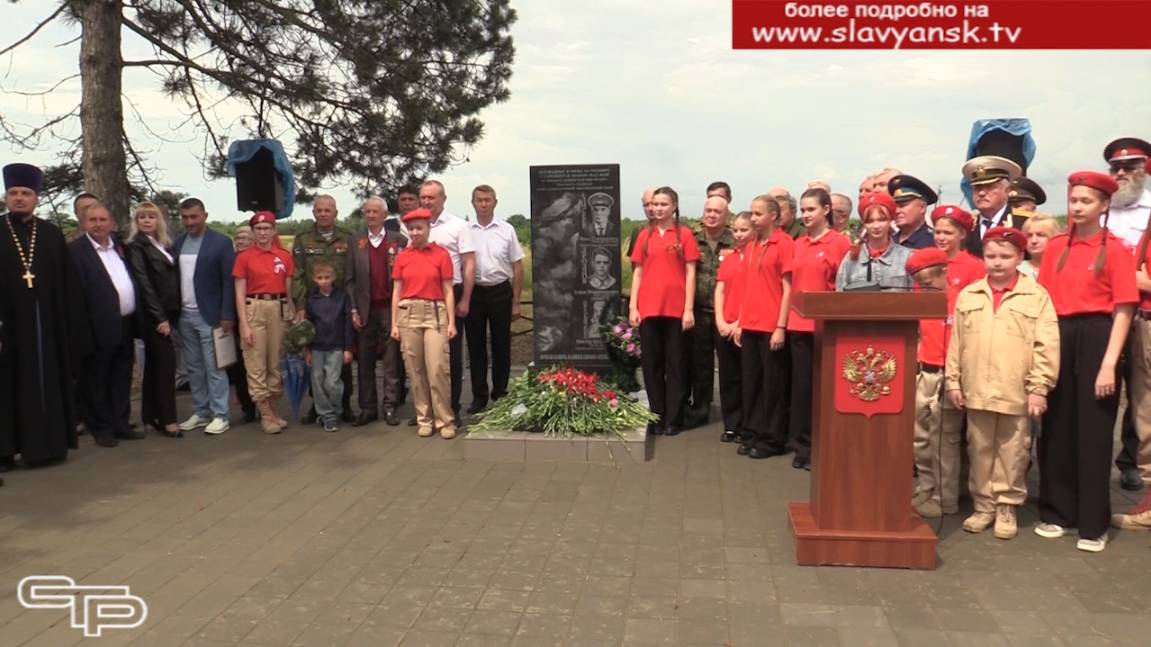 Память о подвиге будет жить смотреть онлайн