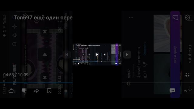 разбор видео от арсенала на моё разоблачение и мая реакция смотреть онлайн