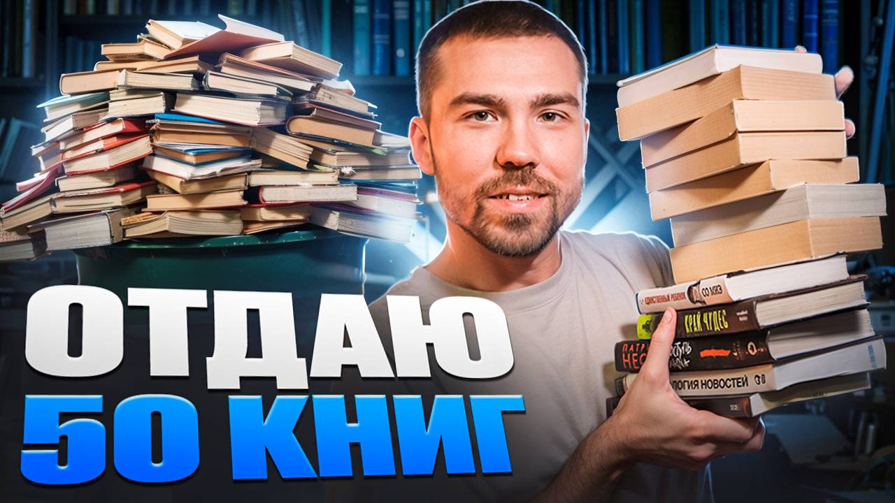 почему я прощаюсь с этими книгами? первый анхол на канале, а всё равно книги жалко смотреть онлайн