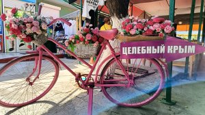 ЦЕЛЕБНЫЙ КРЫМ. ЦЕННИК НА ФРУКТЫ И ОВОЩИ. ИЮНЬ 2025