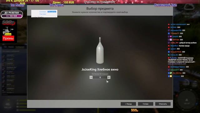 РУССКАЯ РЫБАЛКА 4 КАТУШКИ В РУЛЕТКЕ | ПРЕМЫ| ГНФАРМRussian Fishing 4