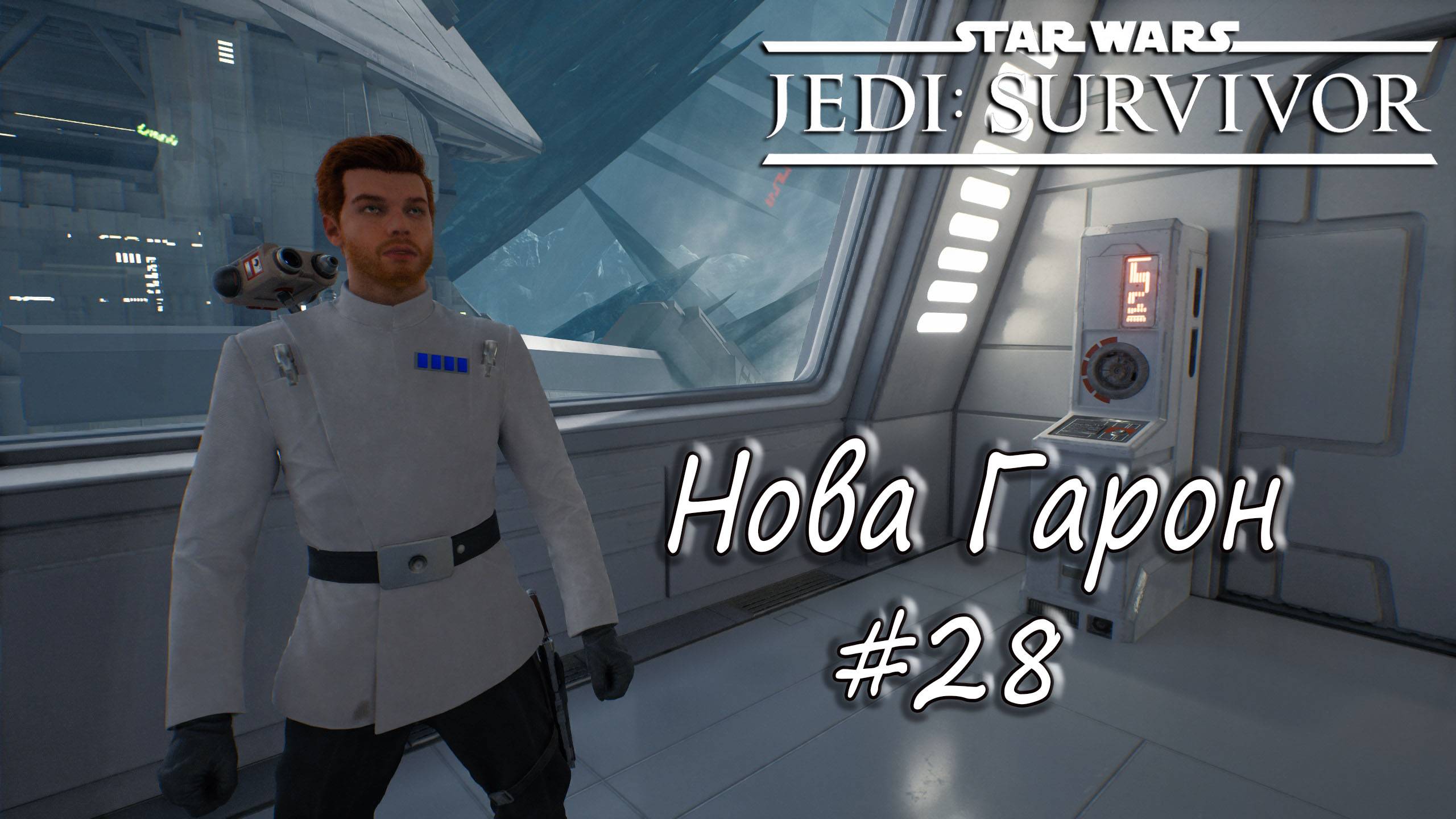 STAR WARS Jedi: Survivor - Нова Гарон. #28 смотреть онлайн