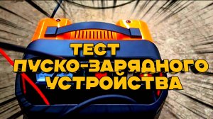 Вывезет ли PATRIOT BCT-30? Жесткий тест под нагрузкой!