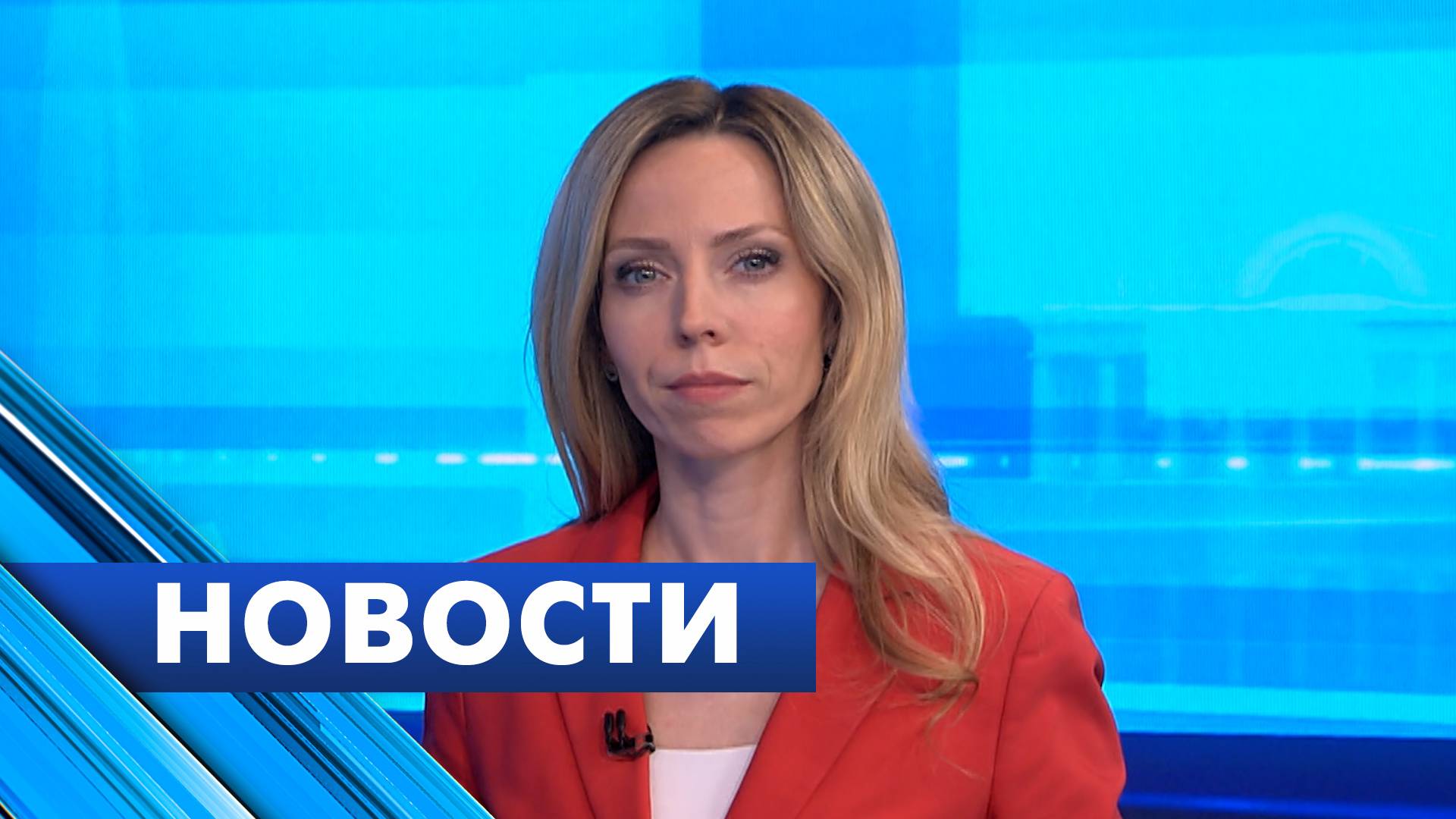 Главные новости Петербурга / 26 июня