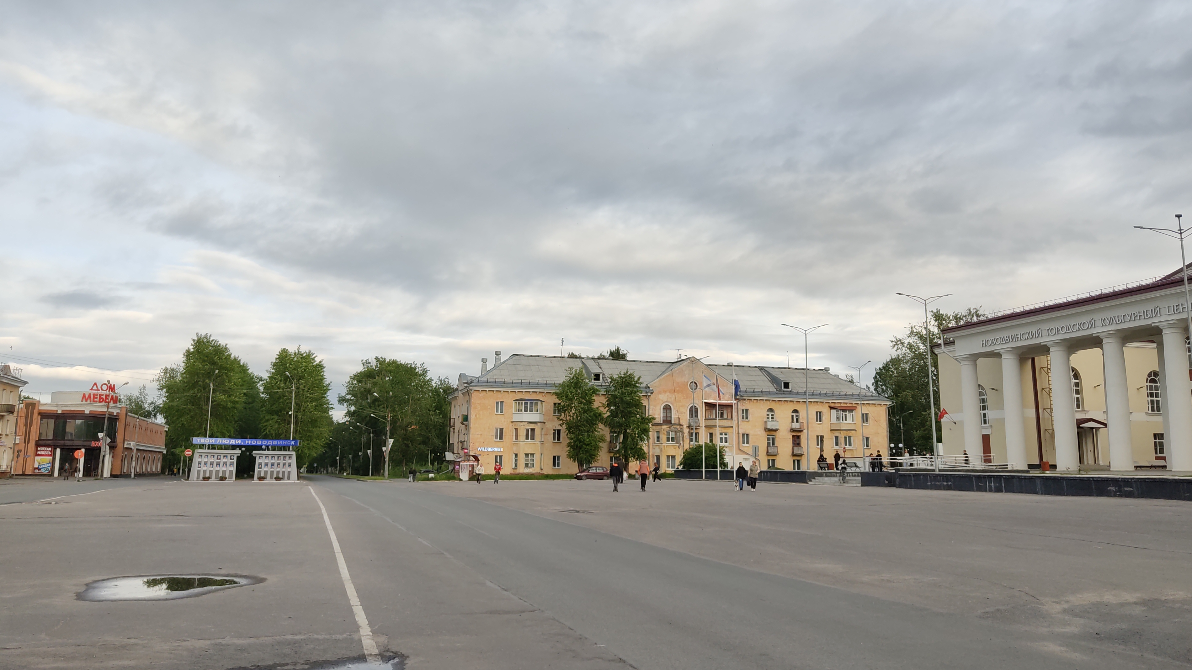 Архангельская область👍 Новодвинск👌Лето 🌞🌴🏄🎇Прогулка по городу 👍 смотреть онлайн