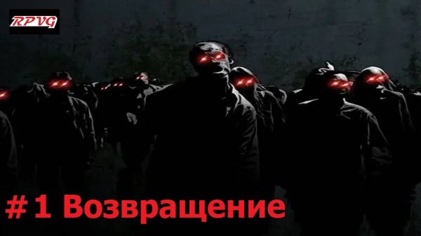 Прохождение Zombie Shooter 2 - Серия 1: Возвращение