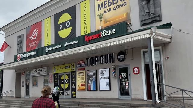 Здание кинотеатра Октябрь в Орле смотреть онлайн