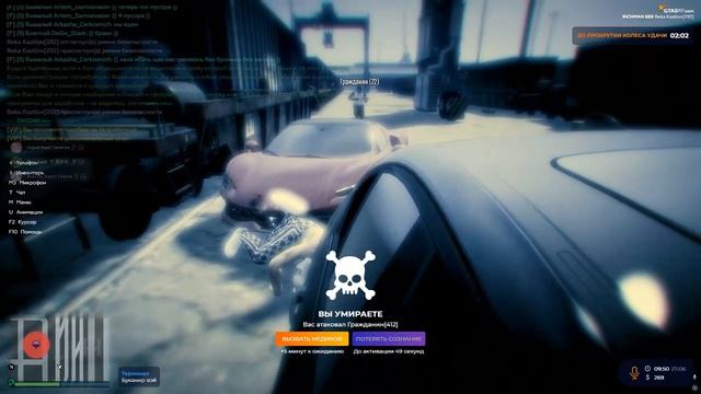 Grand Theft Auto V 2025.06.27 - 09.55.18.06.DVR смотреть онлайн