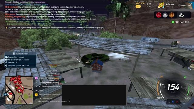Grand Theft Auto San Andreas 2025.06.27 - 01.14.18.05 смотреть онлайн