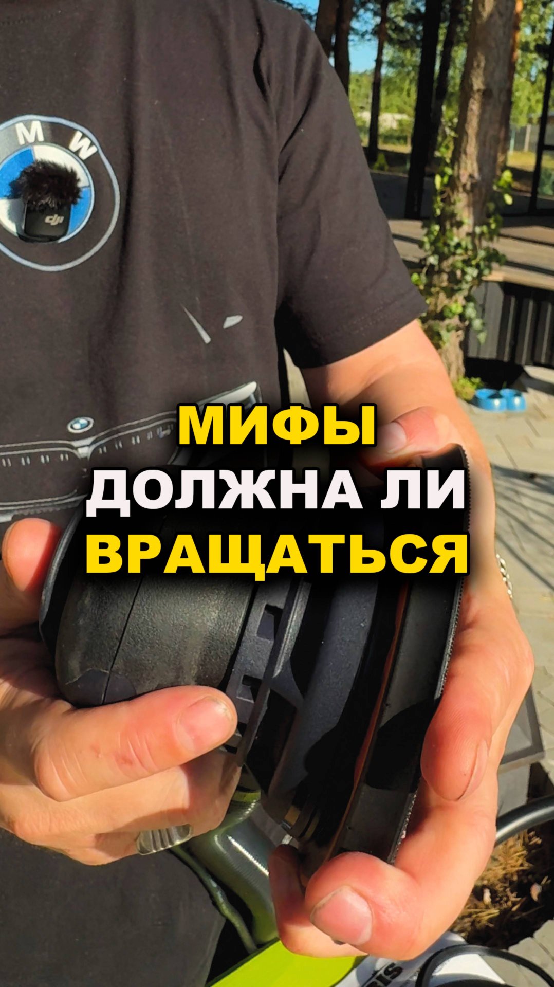 Мифы автомаляров , должна ли вращаться подошва шлифмашинки смотреть онлайн
