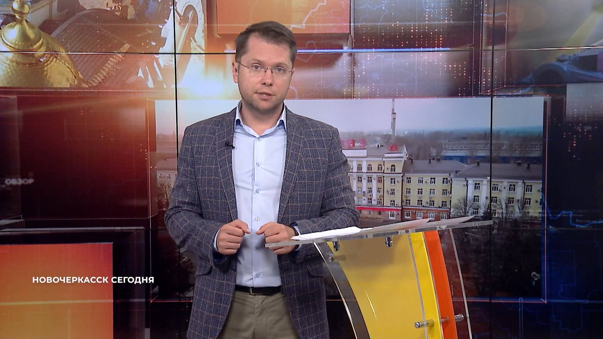 Новочеркасск сегодня. Итоги недели. Выпуск за 27 июня 2025 смотреть онлайн