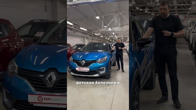 Цивилизованный "Дастер" для города 8-905-954-00-03/РДМ-Импорт #купитьавтобу смотреть онлайн