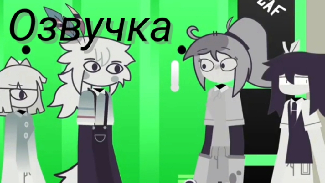 школа бумажная образование месть 3 эпизод автор из ютуба (@Nightmarebbie)