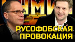ДЛЯ ЧЕГО СНЯТ ФИЛЬМ "МУМИЯ"? СОЛОВЕЙЧИК | КОРЧЕВНИКОВ | ЛЕНИН | МАВЗОЛЕЙ
