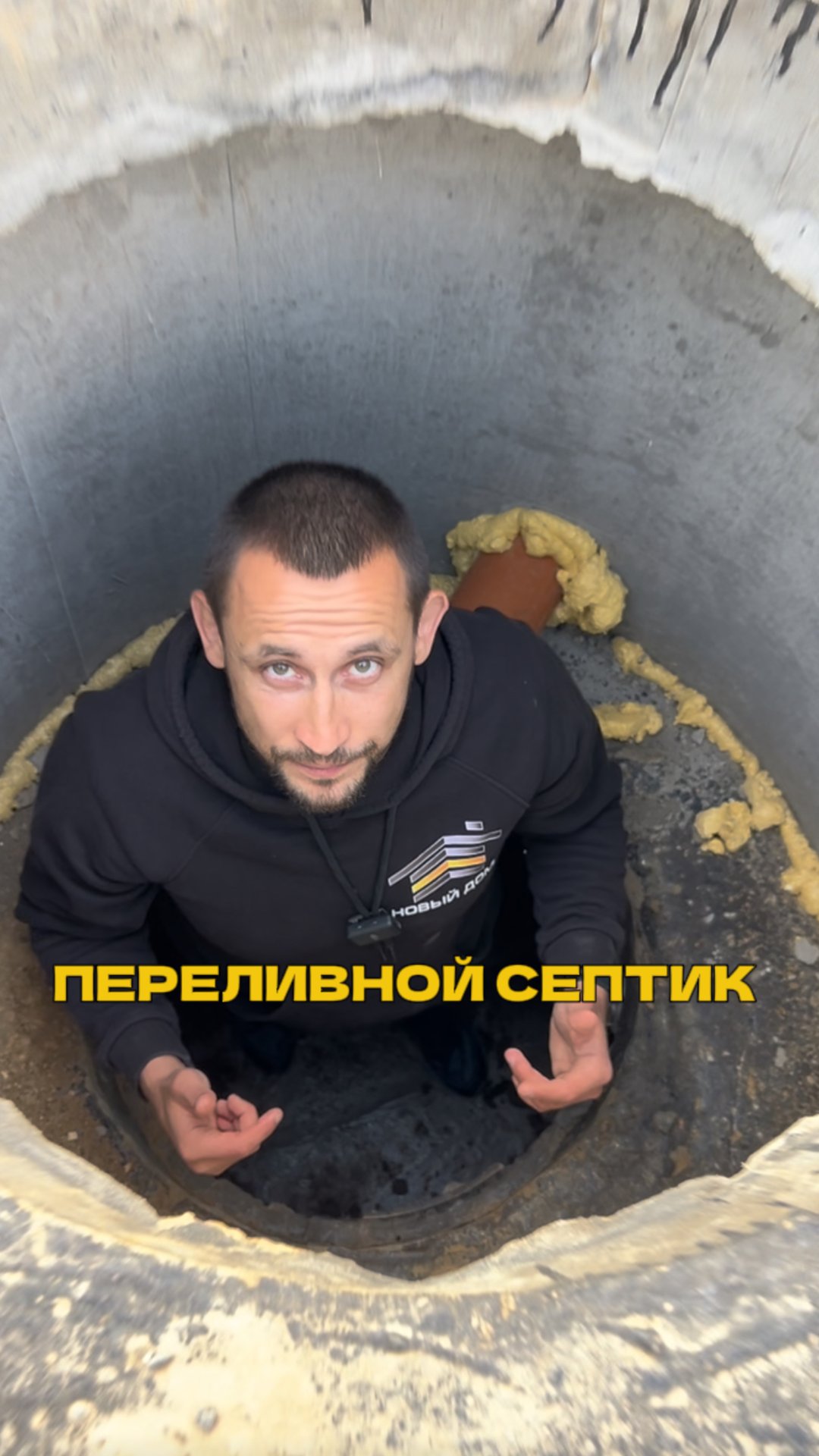 Как устроен переливной септик? смотреть онлайн