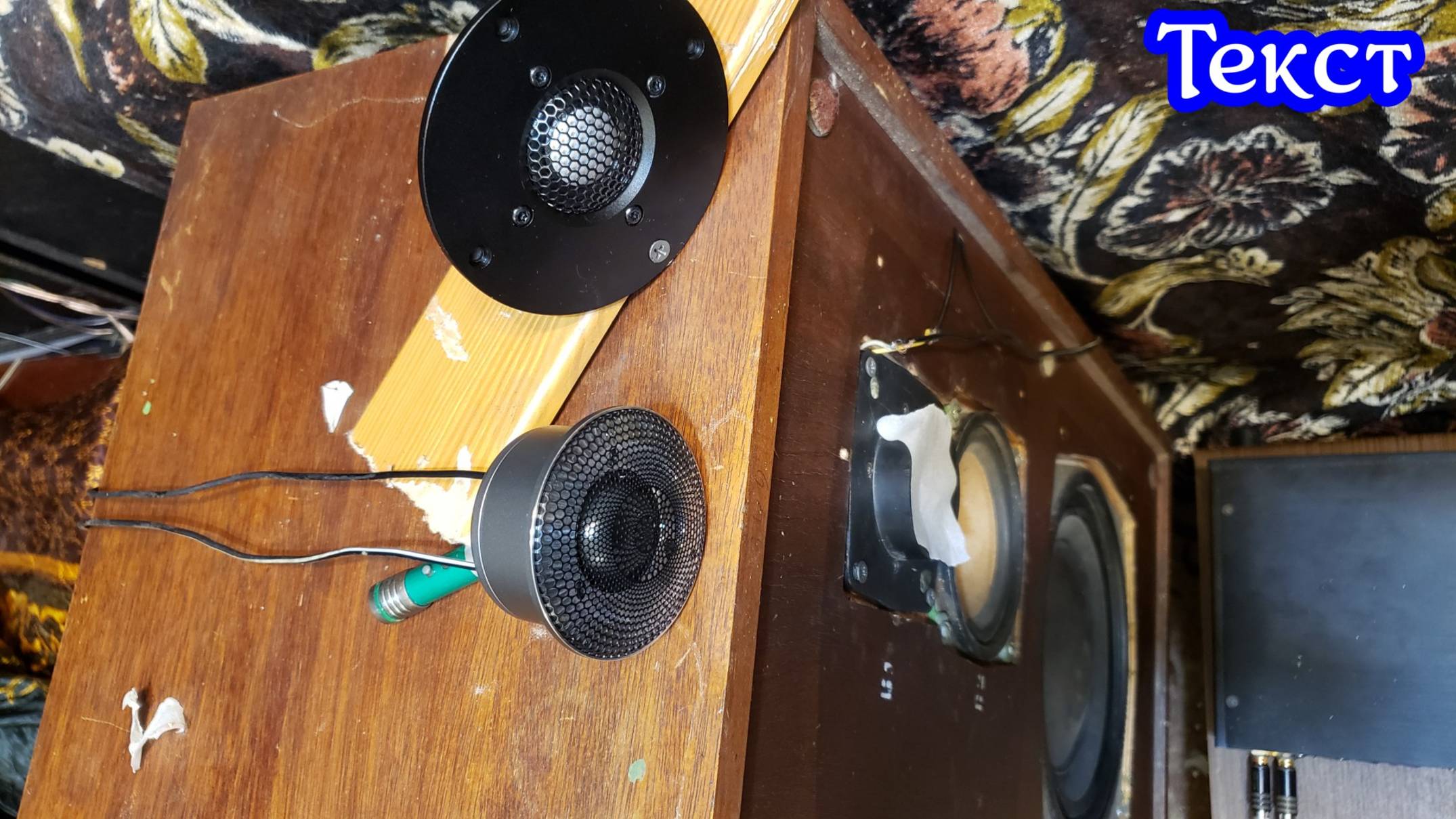 Корвет 35ас (S-90) и MeloDavid Cm25Nd , Melodavid Piccolo28S текст смотреть онлайн