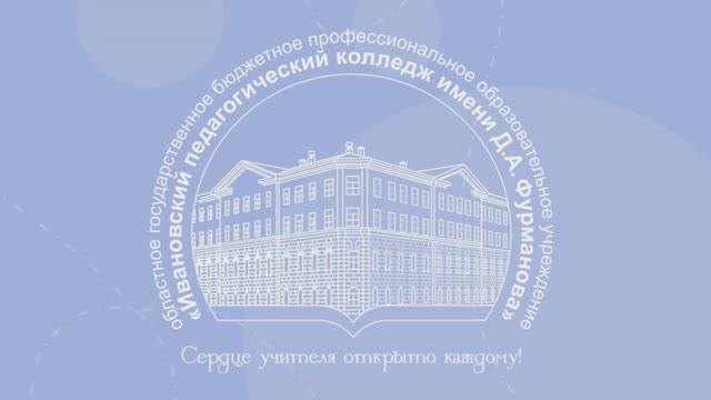 Интервью смотреть онлайн