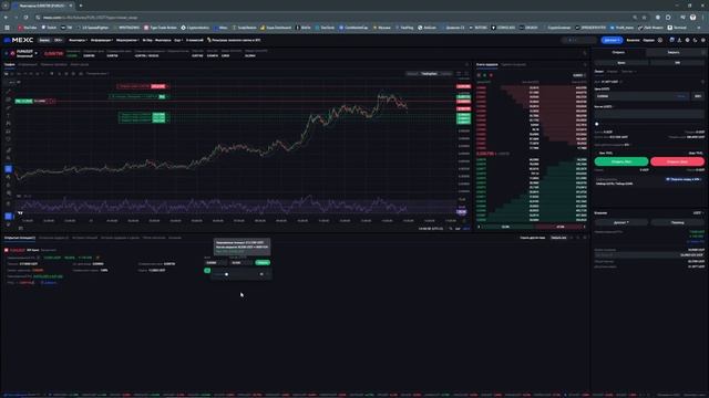 Как торговать через терминал биржи Mexc