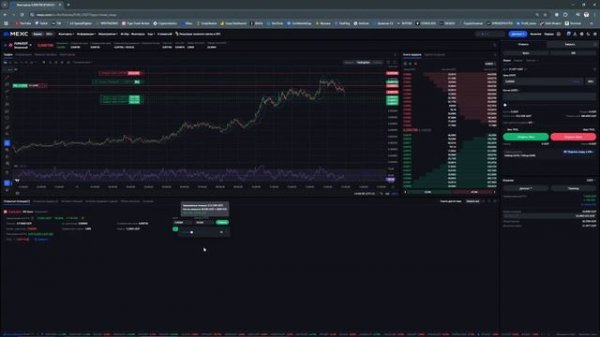 Как торговать через терминал биржи Mexc
