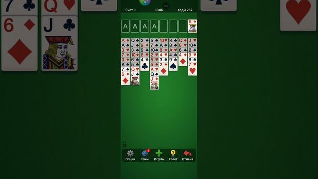Solitaire. 0000-24