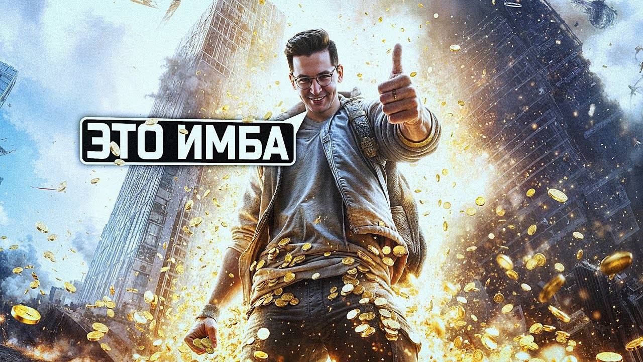 Recrent: ЗРЯ Я ЗАБЫЛ ПРО THE FINALS