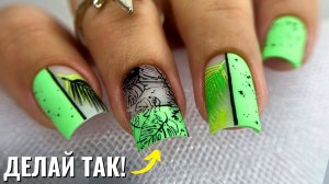 ТОНКИЕ и ПРОЧНЫЕ! УКРЕПЛЕНИЕ гелем с ЭФФЕКТНЫМ Стемпингом!